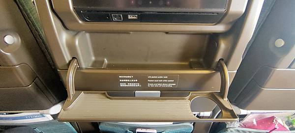 《飛行記錄》國泰航空 CX450 TPE-NRT B777- 《飛行記錄》國泰航空 CX450 TPE-NRT B777-