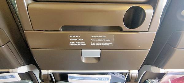 《飛行記錄》國泰航空 CX450 TPE-NRT B777- 《飛行記錄》國泰航空 CX450 TPE-NRT B777-