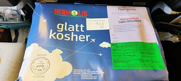 《飛行記錄》國泰航空 CX451 NRT-TPE B777-