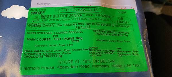 《飛行記錄》國泰航空 CX451 NRT-TPE B777-