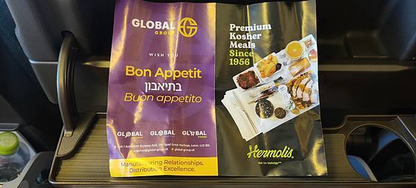 《飛行記錄》國泰航空 CX451 NRT-TPE B777-