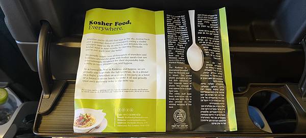 《飛行記錄》國泰航空 CX451 NRT-TPE B777-