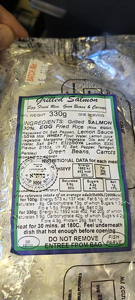 《飛行記錄》國泰航空 CX451 NRT-TPE B777-