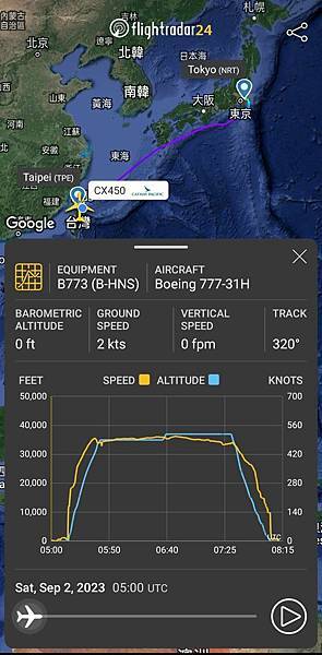 《飛行記錄》國泰航空 CX450 TPE-NRT B777- 《飛行記錄》國泰航空 CX450 TPE-NRT B777-