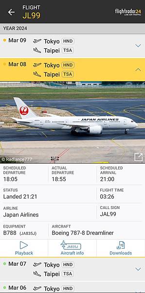 《飛行記錄》日本航空 JL99 HND-TSA B787-8