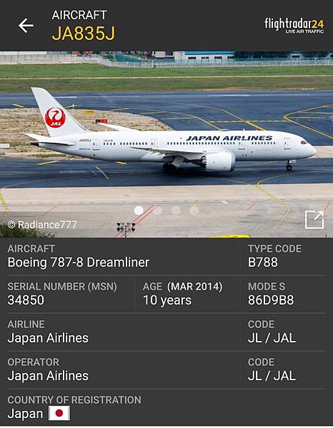 《飛行記錄》日本航空 JL99 HND-TSA B787-8