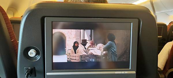 《飛行記錄》日本航空 JL8664 TPE-NRT B767 《飛行記錄》日本航空 JL8664 TPE-NRT B767