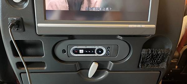 《飛行記錄》日本航空 JL8664 TPE-NRT B767 《飛行記錄》日本航空 JL8664 TPE-NRT B767