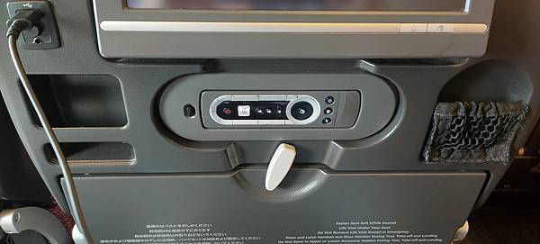 《飛行記錄》日本航空 JL8664 TPE-NRT B767 《飛行記錄》日本航空 JL8664 TPE-NRT B767