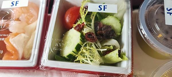 《飛行記錄》日本航空 JL8664 TPE-NRT B767 《飛行記錄》日本航空 JL8664 TPE-NRT B767