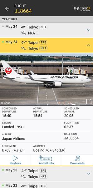 《飛行記錄》日本航空 JL8664 TPE-NRT B767 《飛行記錄》日本航空 JL8664 TPE-NRT B767