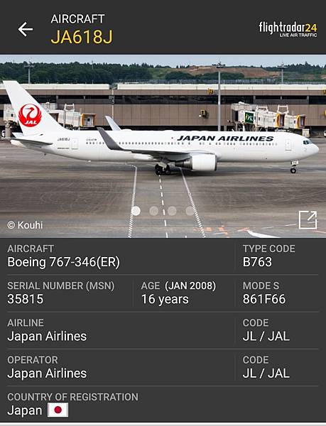 《飛行記錄》日本航空 JL8664 TPE-NRT B767 《飛行記錄》日本航空 JL8664 TPE-NRT B767