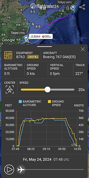 《飛行記錄》日本航空 JL8664 TPE-NRT B767 《飛行記錄》日本航空 JL8664 TPE-NRT B767