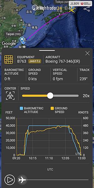 《飛行記錄》日本航空 JL8664 TPE-NRT B767 《飛行記錄》日本航空 JL8664 TPE-NRT B767