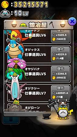 2015-07-20 22.42.47.jpg