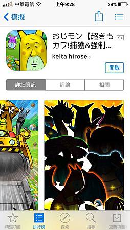 2015-07-24 09.28.55.jpg