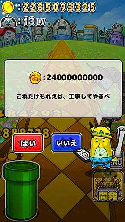 2015-07-27 22.52.23.jpg