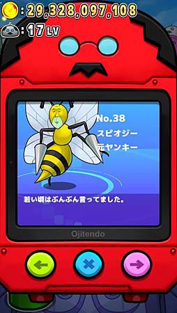 2015-08-09 10.56.57.jpg