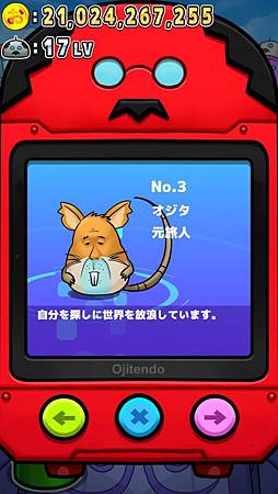 2015-08-09 10.41.23.jpg