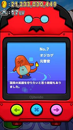 2015-08-09 10.41.42.jpg