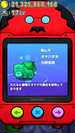 2015-08-09 10.41.50.jpg 2015-08-09 10.41.50.jpg