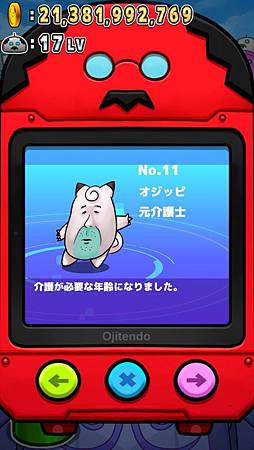 2015-08-09 10.41.56.jpg 2015-08-09 10.41.56.jpg