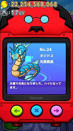 2015-08-09 10.43.15.jpg