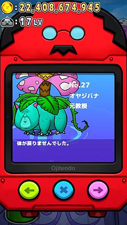 2015-08-09 10.43.29.jpg