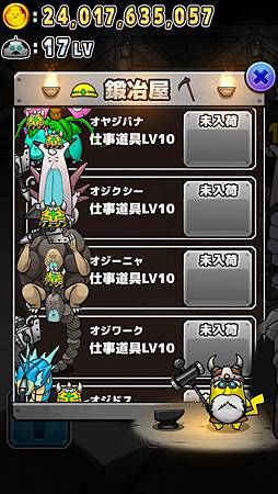 2015-08-09 10.45.55.jpg