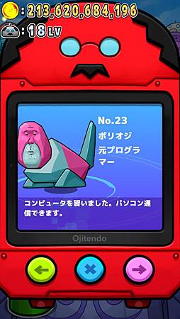 2015-08-18 18.12.14.jpg