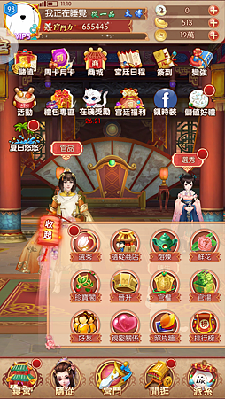 相片 2018-8-14 上午11 10 01.png 相片 2018-8-14 上午11 10 01.png