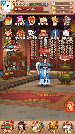 相片 2018-8-14 上午11 09 44.png