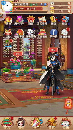 相片 2018-8-14 上午11 09 51.png