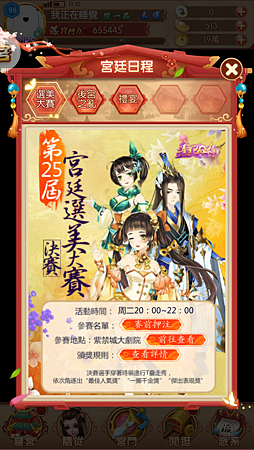 相片 2018-8-14 上午11 10 17.png