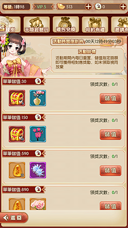 相片 2018-8-14 上午11 10 56.png