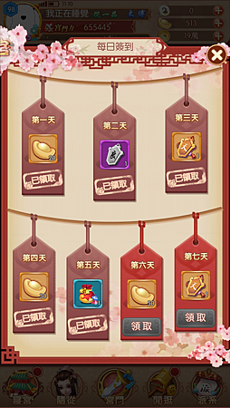 相片 2018-8-14 上午11 10 32.png