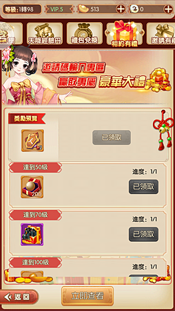 相片 2018-8-14 上午11 11 17.png