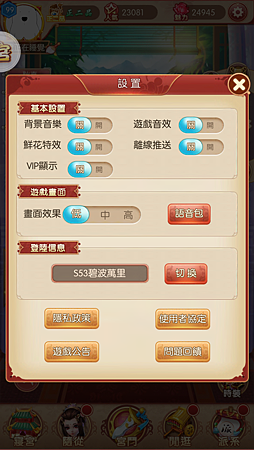 相片 2018-8-15 下午2 02 24.png