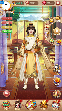 相片 2018-8-15 下午2 02 17.png