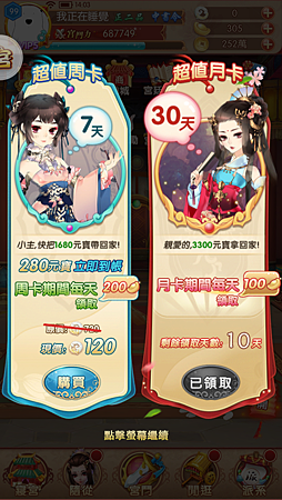 相片 2018-8-15 下午2 03 44.png