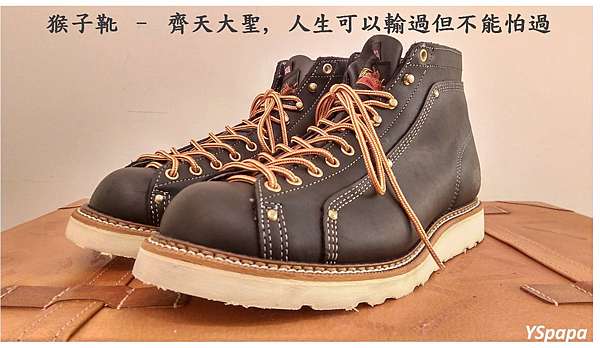 Thorogood lace to toe Clearance