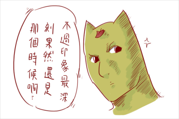 打飯班下之二(PIXNET封).jpg 打飯班下之二(PIXNET封).jpg