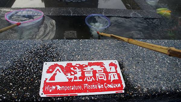清水地熱 清水地熱
