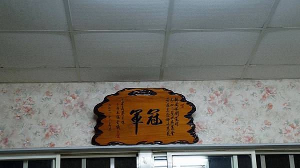 龍園 龍園