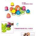 章魚洗澡玩具-01