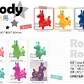 rody-04