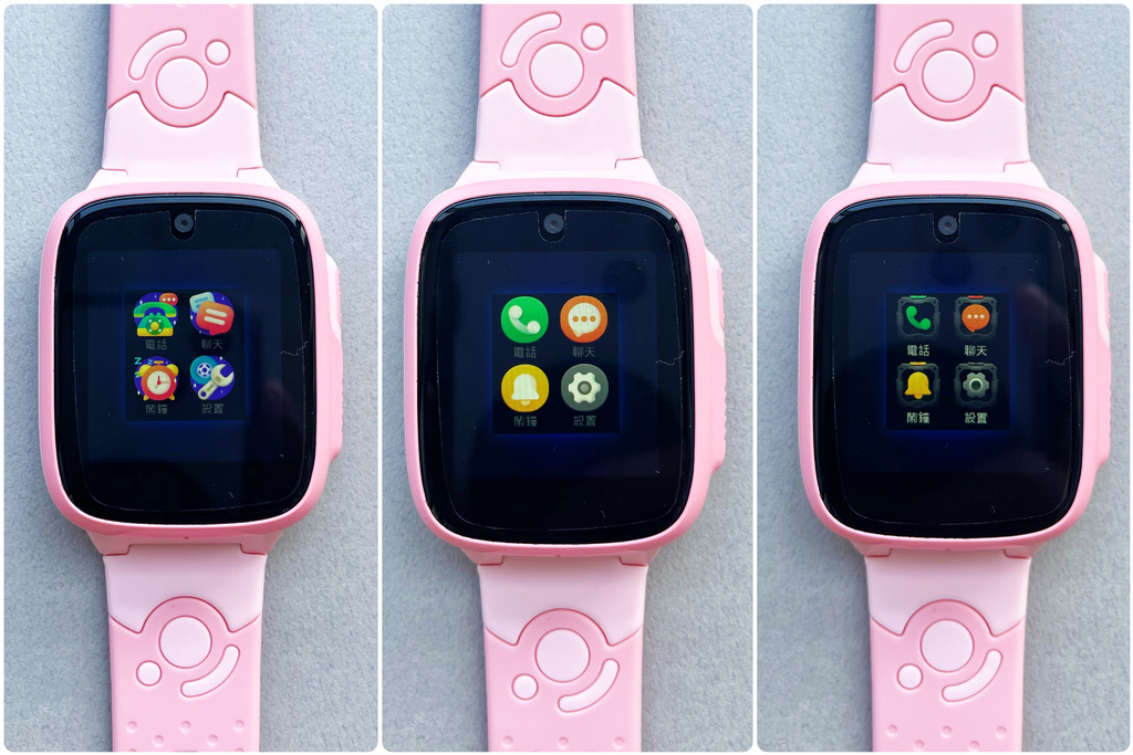 兒童定位手錶推薦｜2023年新品上市，遠傳360兒童手錶F2