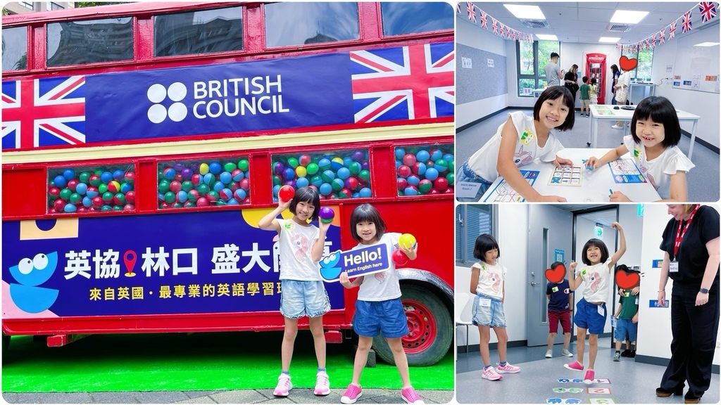 英國文化協會林口文化教學中心｜全英文學習。兒童/青少年英語夏