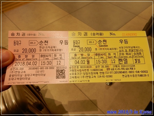 DSCN3777.JPG DSCN3777.JPG