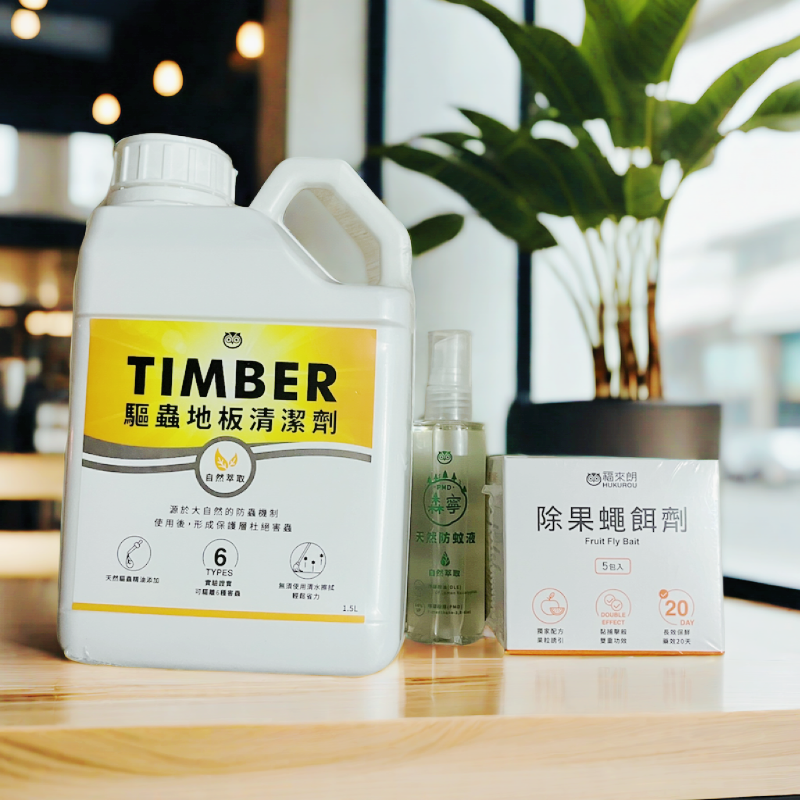 福來朗Hukurou|TIMBER驅蟲地板清潔劑、除果蠅餌劑